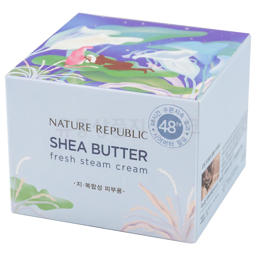 NATURE REPUBLIC Shea Butter Steam Cream Fresh Gentle Smoothing 100ml