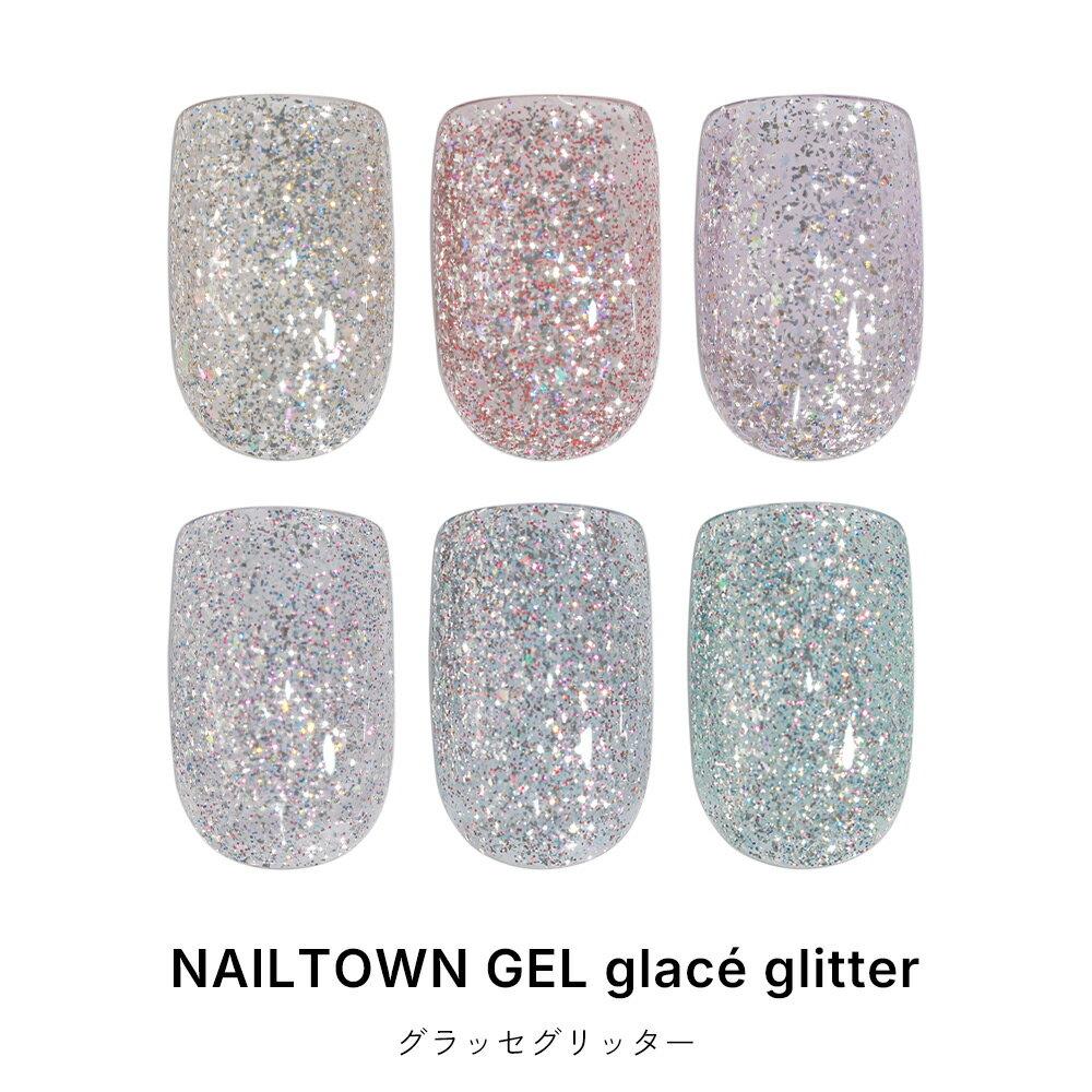 Nail Town Gel Glace Glitter 6 colors approximately 3g each Glass French