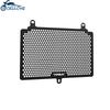Radiator Grille Guard Cover Protector For BENELLI TRK502X TRK 702 X 502X TRK702 TRK702X 2022-2023-2024 Motorcycle Accessories