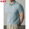 Herren Polo-Shirt mit Kühleffekt und antibakteriellen Eigenschaften