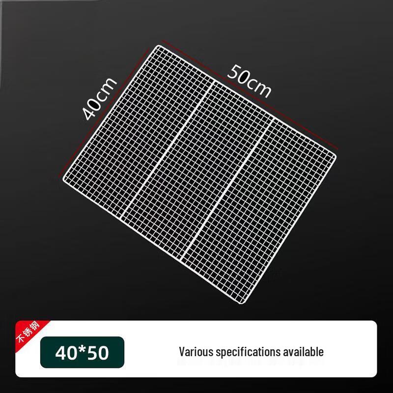 ZISIZ Thickened BBQ Grill Net