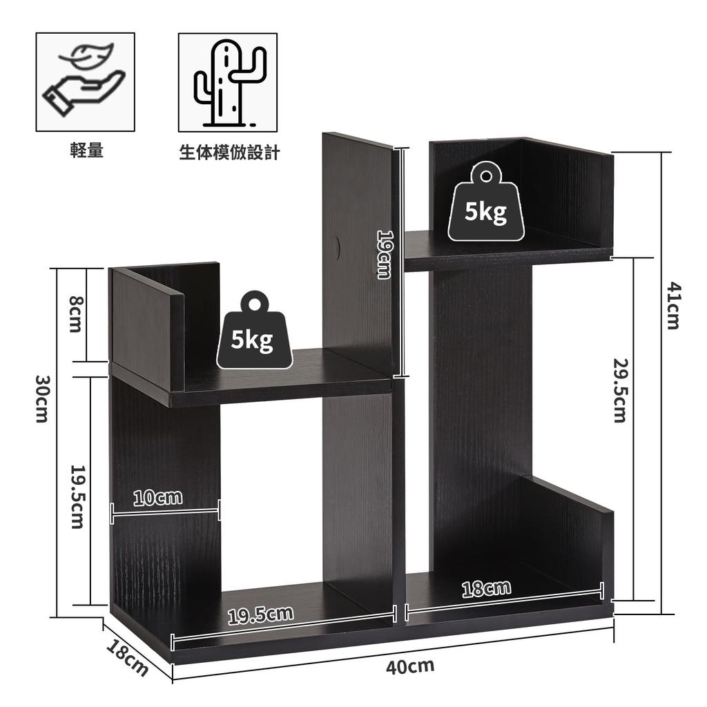 Aibiju Bookshelf, Low Desk Rack, Wooden, 40cm Wide X 18cm Deep X 41cm High, Stationery Storage, Cute Two-Tier Bookshelf with Cactus Shape, Bookends,