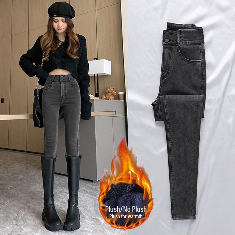 Women's Blue-Gray Fleece-Lined High-Waisted Slim-Fit Denim Pants - 2023 Autumn/Winter Style
