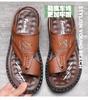 Men's Sandals Summer New Anti Slip Beach Shoes Men's Plus Size 48 Flip Flops Casual Outdoor Sandals
