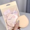 xixi Bear Cub Milk Coffee Puff: Soft, Fine Texture for Wet/Dry Use, Prevents Excess Powder Pickup, Ideal for Students.