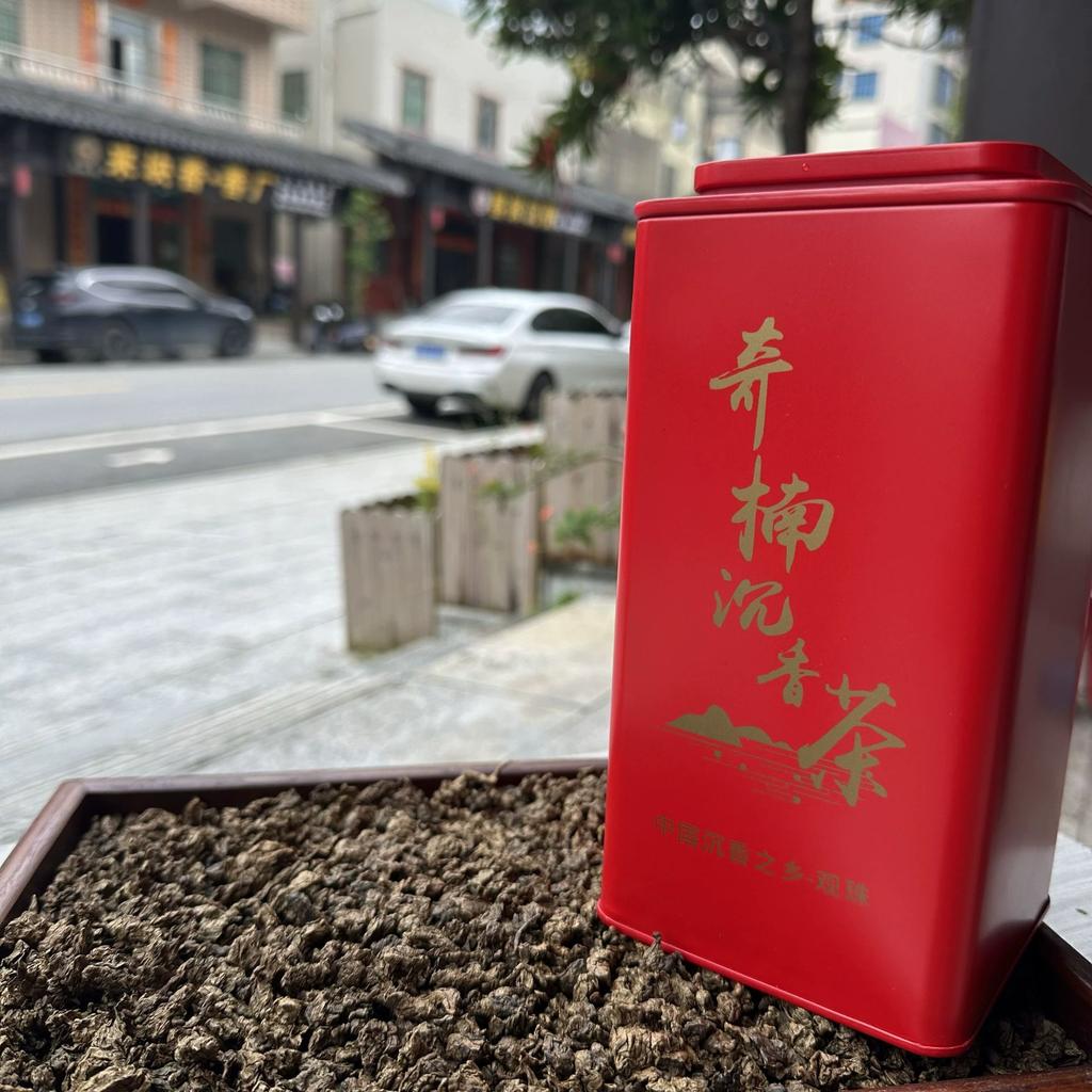 Qinan Chenxiang Tea  Natural Health Herbal Tea Soothing Sleep Dispelling Dampness Conditioning Raw Tea