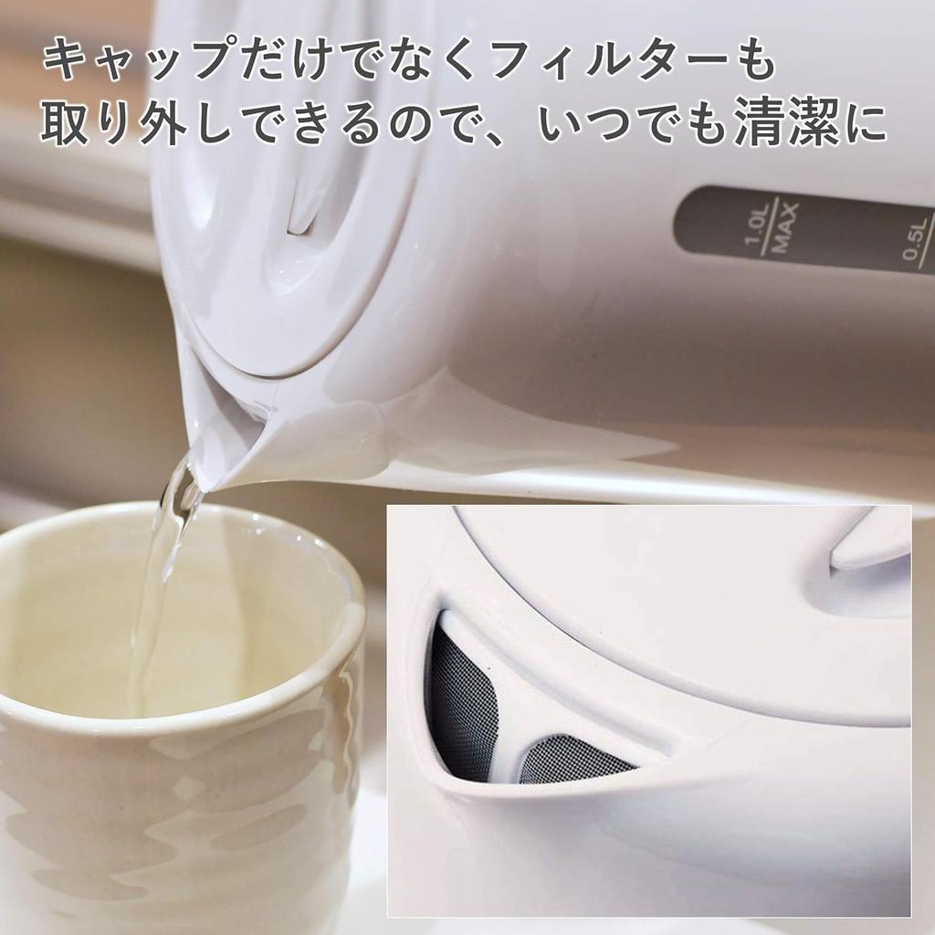 Yamazen DKE-100(H) Electric Kettle, 1.0L, Compact, for Single or Double Dwellers, with Auto-Off Function, One-Touch Operation, Gray