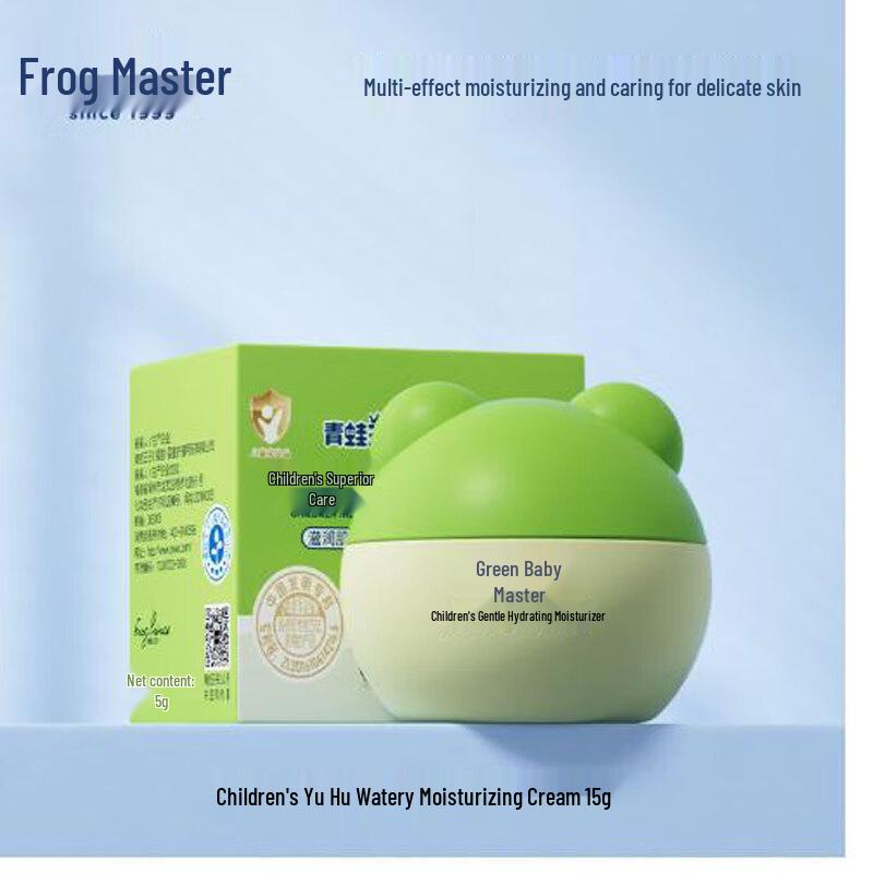 

Frog Prince Kids Milk Scent Moisturizing Cream