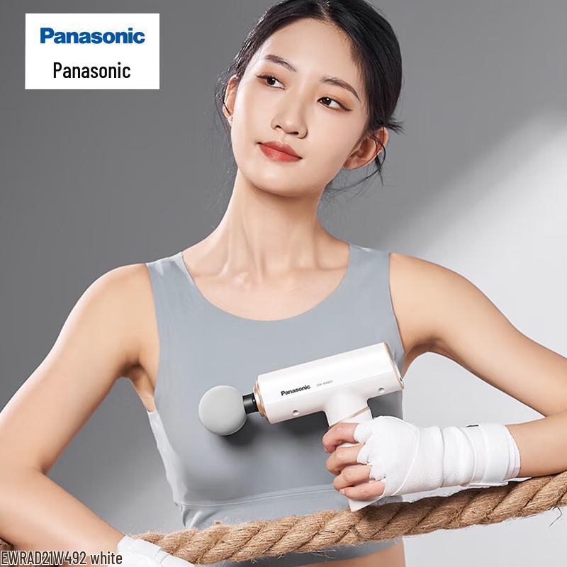 Panasonic Mini Portable Muscle Massager Fascia Gun