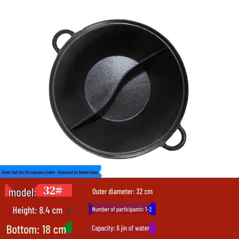 Cast Iron Divided Hot Pot