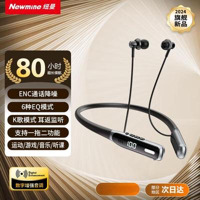 Newman G1 Neckband Sports Bluetooth Earphones