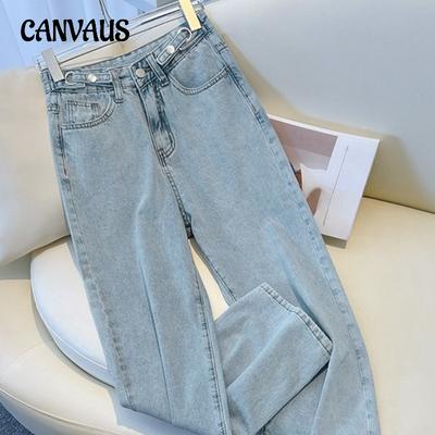 Jeans drapeado cintura alta ajustável pele cobrindo jeans em forma de pêra para mulheres retas soltas perna larga arrastar calças