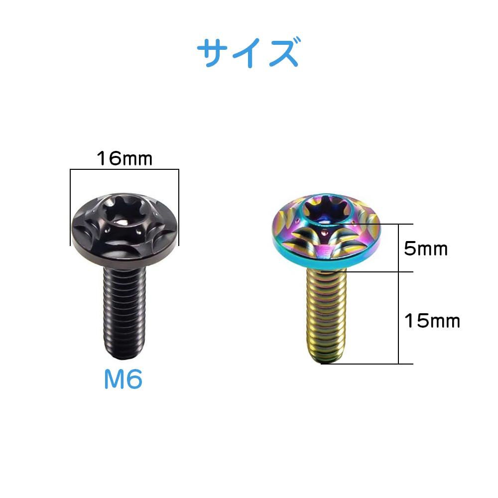 License Plate Bolts M6*15mm Set of 4 Titanium Car License Plate Frame Screws Bolts Anti-theft Screws with L Wrench (Colorful)