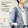 Panasonic Coricoran Loop Therapy Device High-Frequency EW-RA520-K