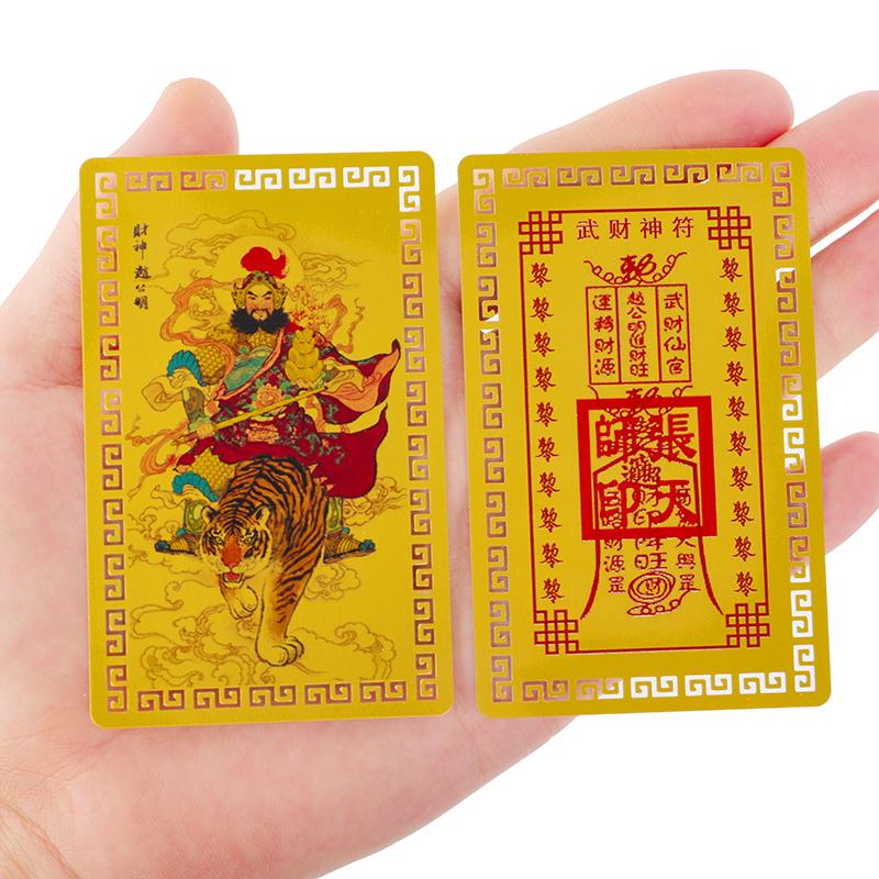 Wu The God Of Wealth Talisman Chinese Feng Shui Copper God Of Wealth Buddha Amulets Card Fortuna Treasure Lucky Home Decoration