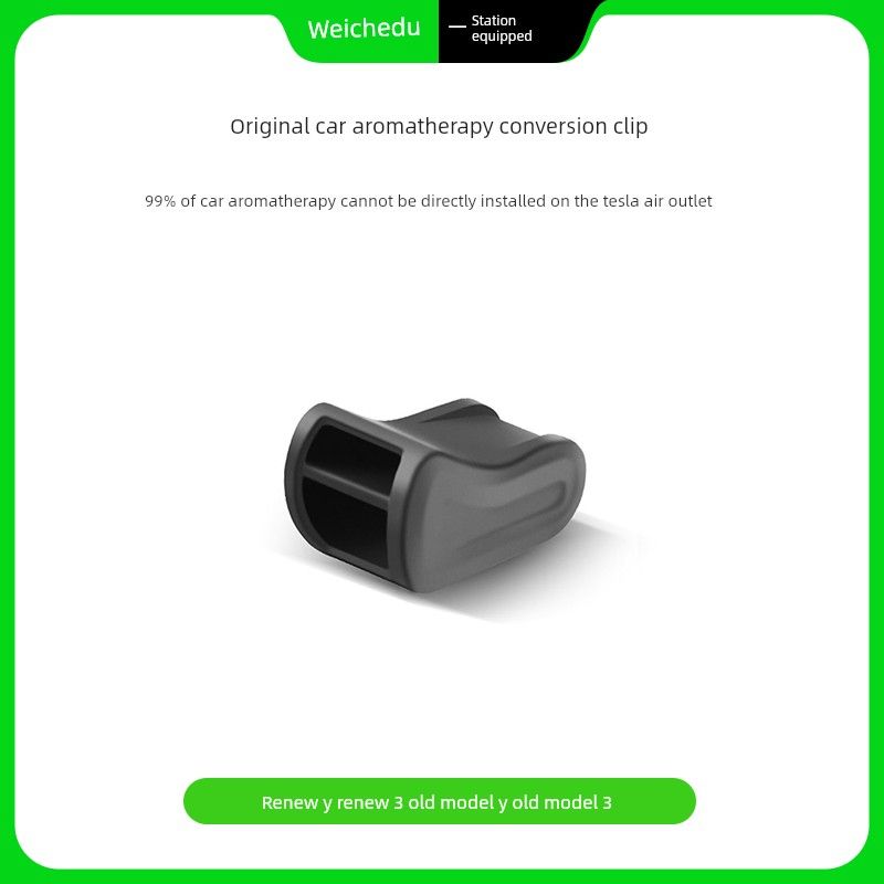 Suitable for the New Tesla Model Y/3 Air Vent Car Mount Adapter Clip-On Fragrance Interior Accessories Universal Air Outlet Conversion Clip