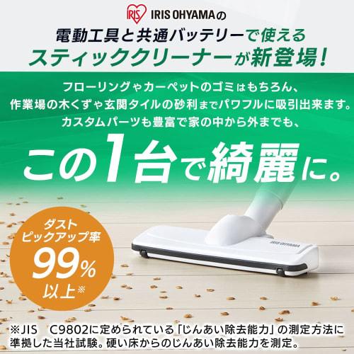 [Lightweight] Iris Ohyama Cordless Vacuum Cleaner, Paper Pack Type, 10.8V Battery Charger Included, Set of 10 Paper Packs, 2way Specification (Handy T