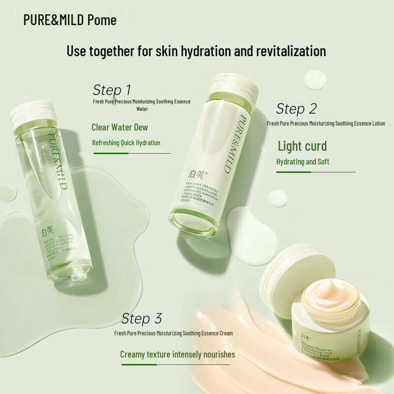 PURE&MILD Fresh & Pure Precious Extract Hydrating Essence Water