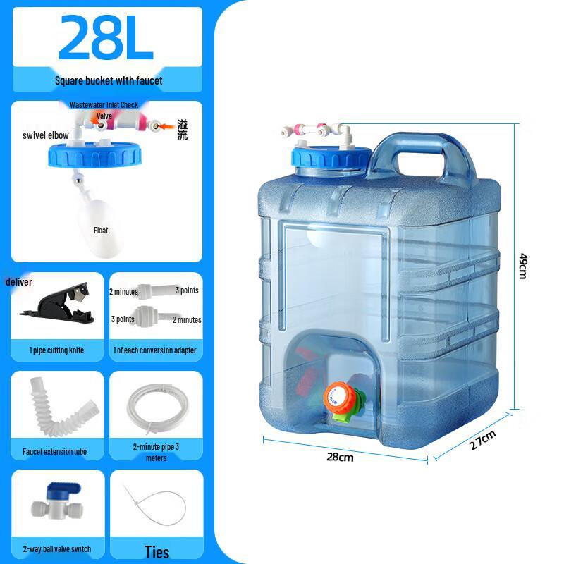 28L Food-Grade PC Wastewater Recovery Tank
