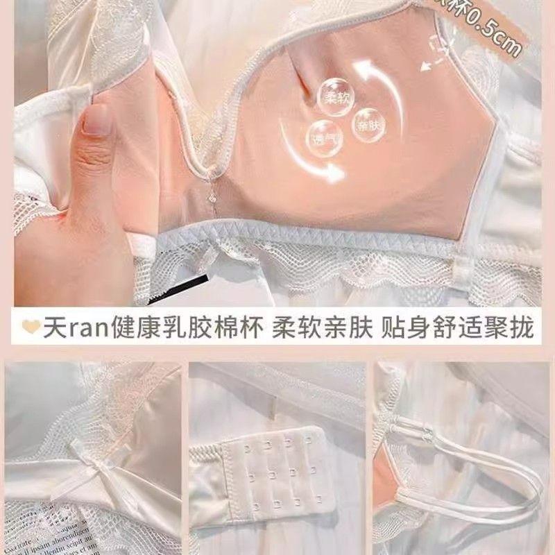 Traceless Satin Underwear Women's Small Breasts Show Big Pure Desire To Gather Steel-free Latex Small Breasts Bra Beautiful Back New Models