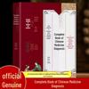 Literatura científica popular – Medicina