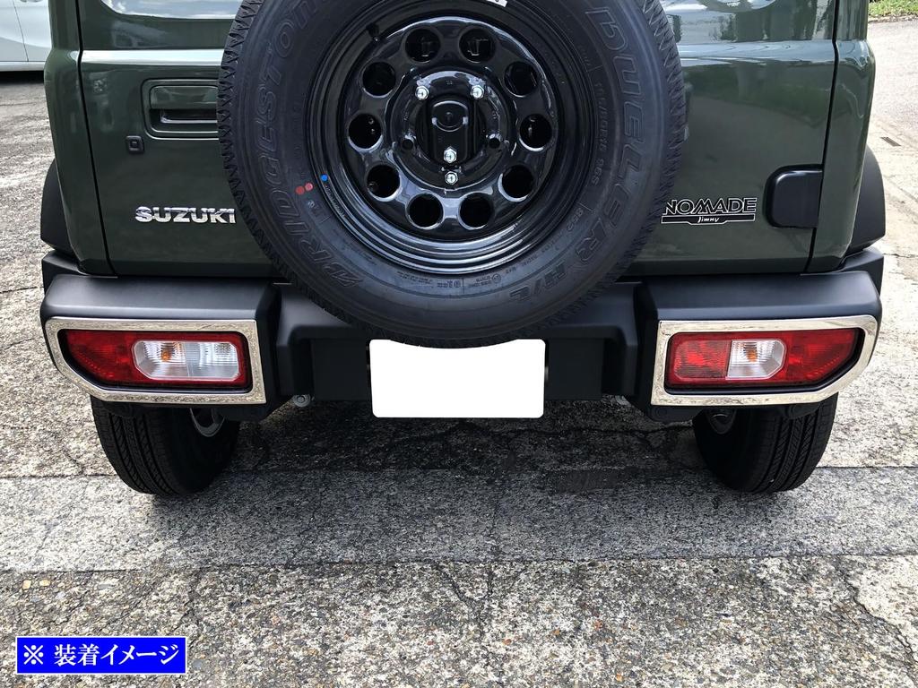 BRIGHTZ Ultra-Mirror Stainless Steel Plated Tail Light Rings (2-Piece) for Jimny Nomad JC74W (TAIL-087)