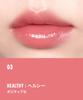 BRAYE Singlow Tint 03 Healthy Lip Tint Korean Cosmetics
