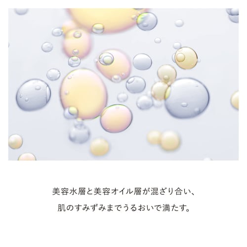 ELIXIR SUPERIEUR Glossy ball mist 80mL spray beauty serum moisturizing aging care Shiseido