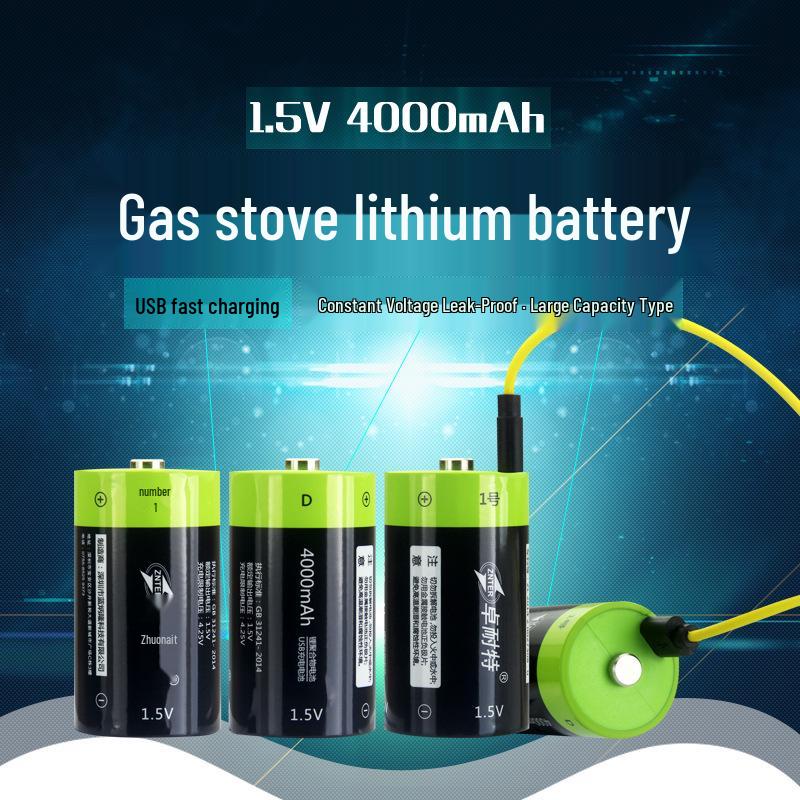 1.5V 4000mAh No. 1 Rechargeable Lithium Battery Pack for Gas Stoves and Water Heaters