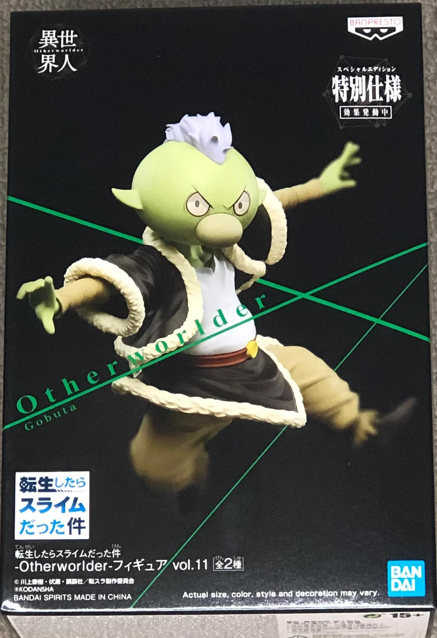 

That Time I Got Reincarnated as a Slime Otherworlder Figure Gobuta Vol.11