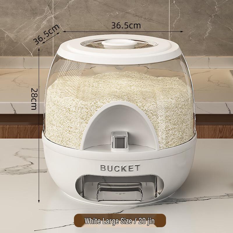 Rotating Rice & Grain Dispenser