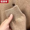 Hengyuanxiang Men's Cashmere Blend Half-High Collar Sweater