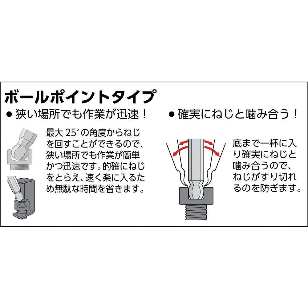 TRUSCO Ball Point Hex Wrench 7 Set, Pieces, GXB-7S