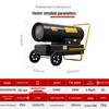 BGE Industrial Diesel Kerosene Heater