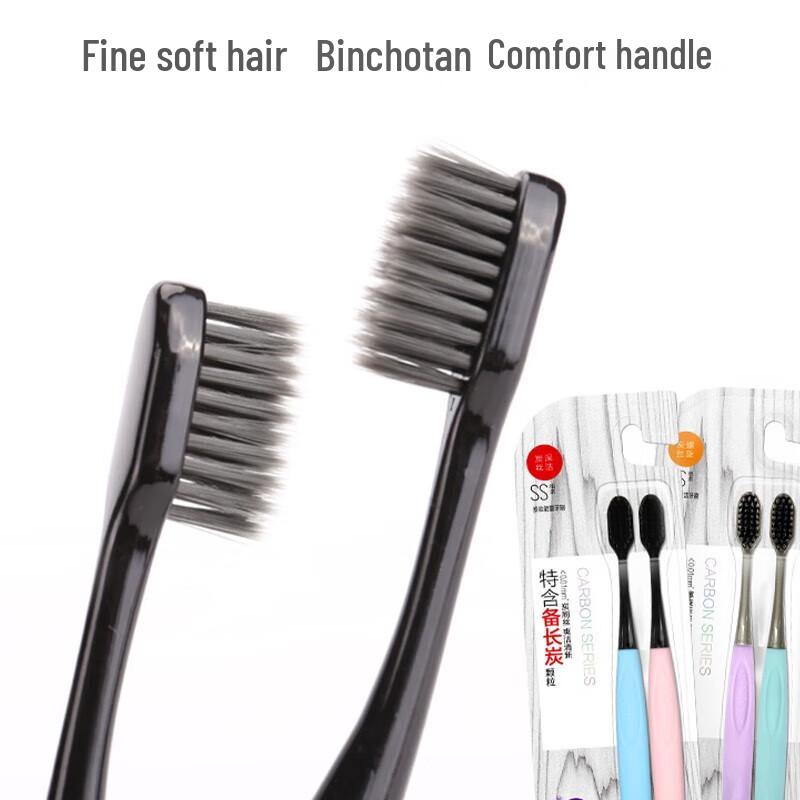 Shuke Wide Head Charcoal Toothbrush 2-Pack