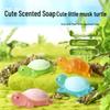 Härlig Handgjord Baby Sköldpadda Tvål - Fruktig Doft för Spädbarn & Barn