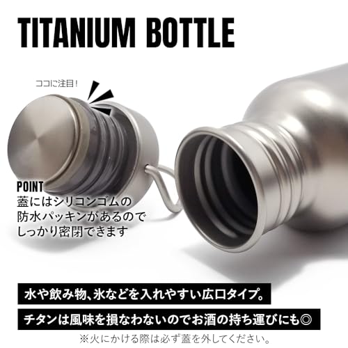 TITAN MANIA Bottle Mug Titanium 500ml 600ml 750ml Lightweight Direct Fire Drinking Wide Mouth Bicycle