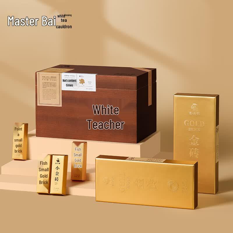 Bai Da Shi 2019 Special Grade Gong Mei Fuding White Tea Brick