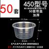 Yigang Disposable Round Takeaway Food Container
