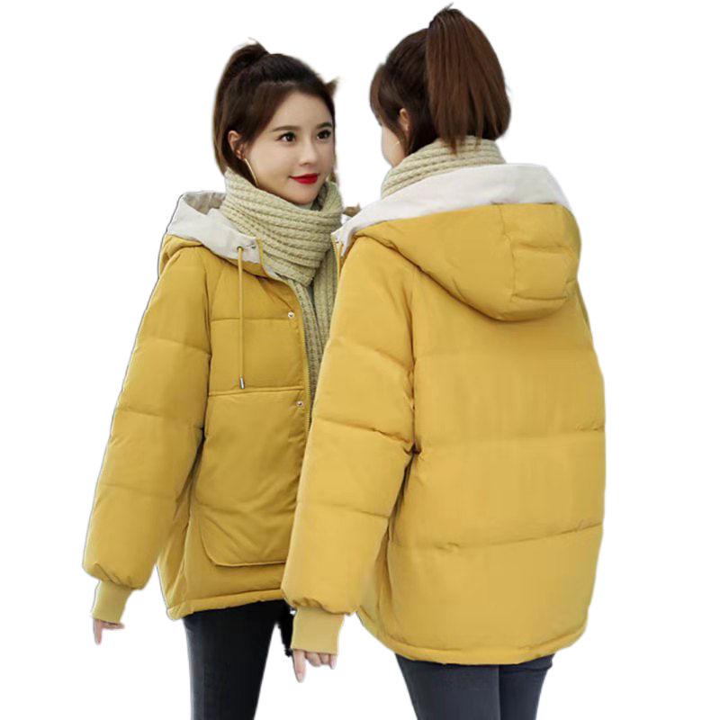 Women's Short Down Cotton Jacket - Winter 2024 Clearance