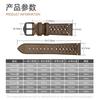 Proofing And Sampling, First Layer Retro Matte Leather Strap 16/18Mm Hole Cowhide Watch Strap Wristband