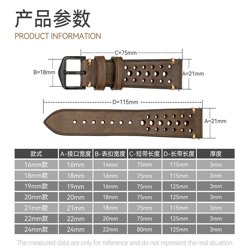 Proofing And Sampling, First Layer Retro Matte Leather Strap 16/18Mm Hole Cowhide Watch Strap Wristband