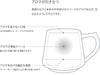 cores Kiki Mug Made in Microwave and Dishwasher Delicately Crafted C811WH, White, 320ml, Japan, Safe,