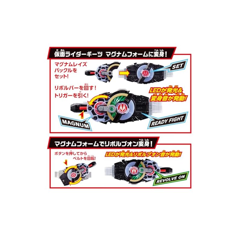 [Bandai] SUPER BEST Transformation Belt DX Desire Driver Kamen Rider Geets