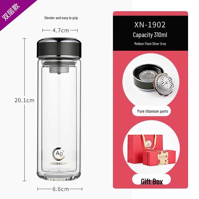 Xinuo Double-Layer Antibacterial Glass Cup XN-1902