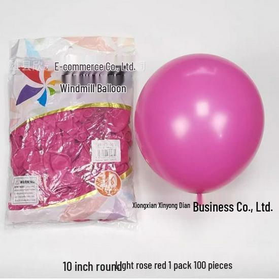 Windmill Pattern 10" Round Latex Balloons - Pack of 100 for Weddings & Birthdays
