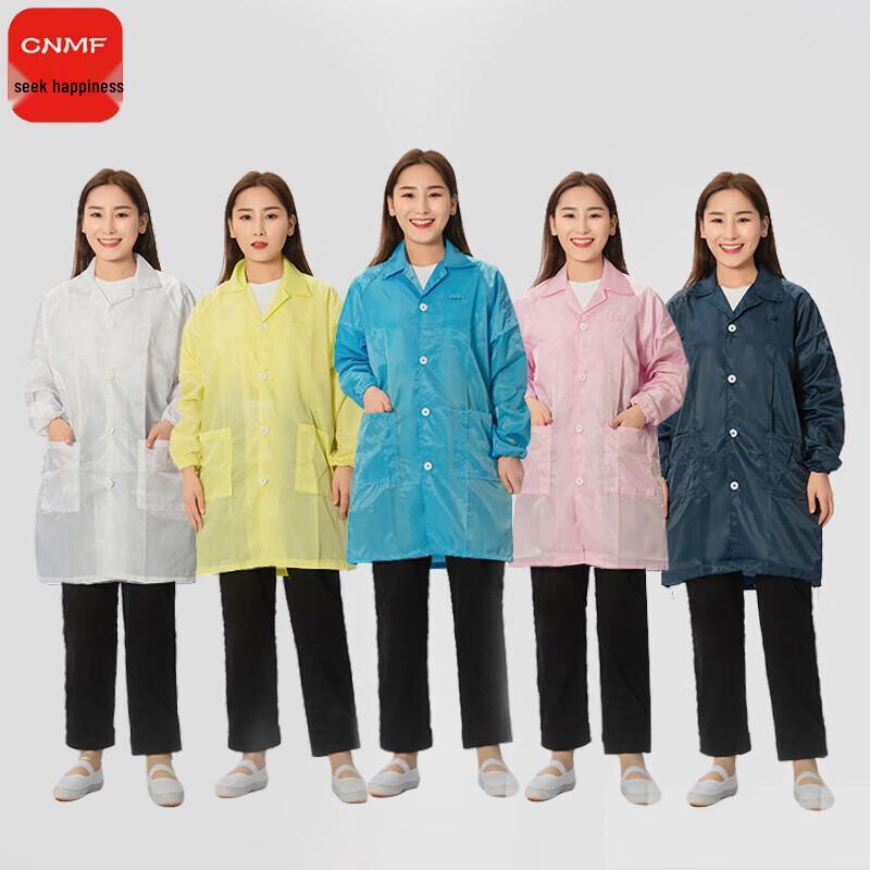 Mouf Anti-Static Cleanroom Lab Coat 2XL синий