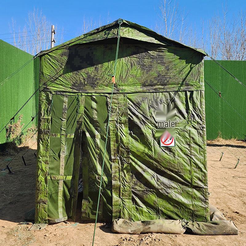 Sheng Zhuo Ji Portable Outdoor Emergency Toilet Tent