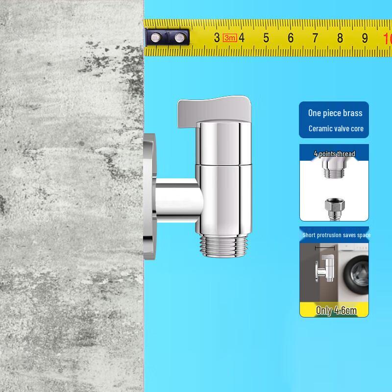 LINGJULI Brass Ceramic Core 1-in-2-Out Washing Machine Angle Valve