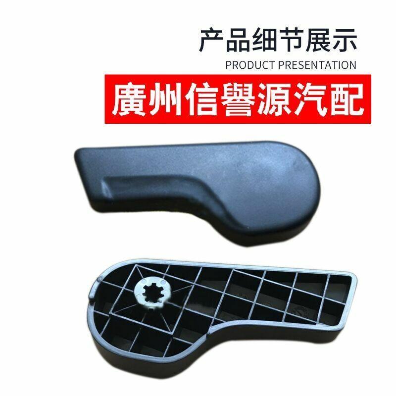 Auto parts High quality For SAIC Maxus G10 engine cover handle